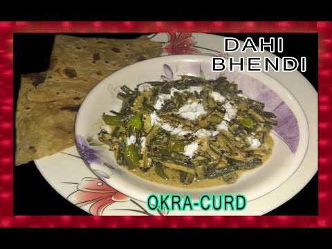 Dahi Bhendi - Okra Curd gravy | Very tasty & Easy to make recipe at Home Video