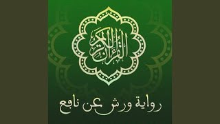 Download lagu Al Saffat mp3