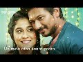 Yembuttu Irukkuthu Aasai Unmela WhatsApp Status Song