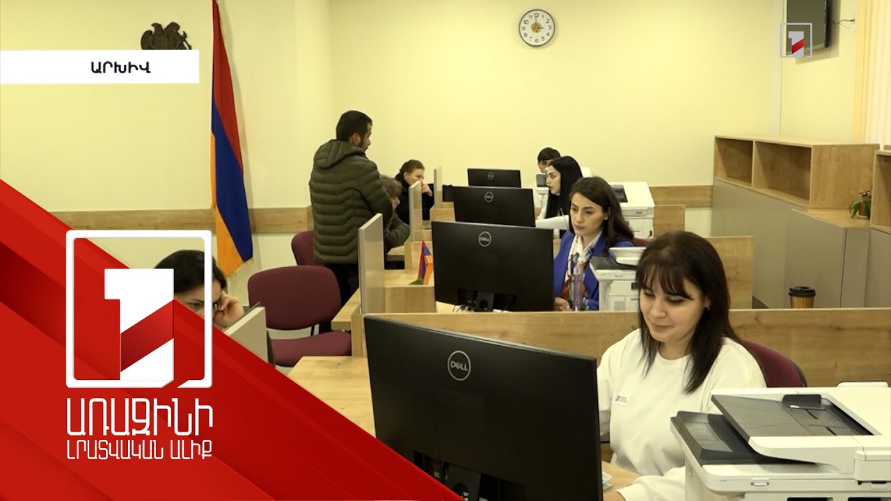 Պետությունն աջակցում է Հայաստան վերադարձող քաղաքացիներին լիարժեք և կայուն վերաինտեգրվել