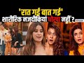 Why Did Bollywood Actress Twinkle Khanna Say That The Night Is Over And The Matter Is Over Janhv