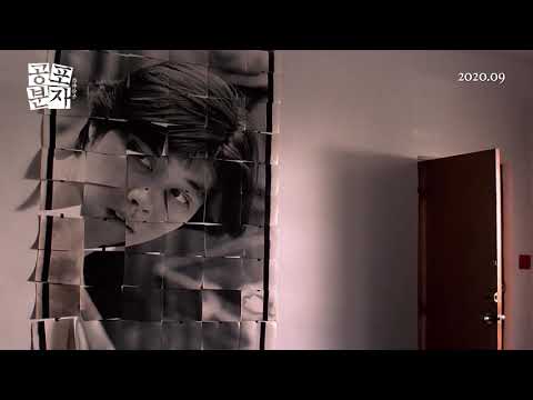 [공포분자] 티저 예고편