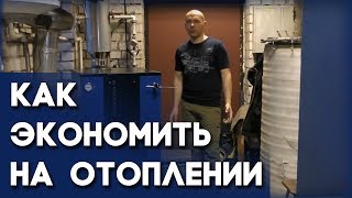 Котёл с топкой из нержавеющей стали «Суворов-М» К-10 — Функция котла позволяет экономить Ваши деньги — фото