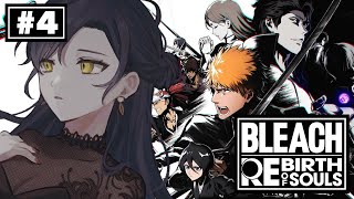 【 BLEACH Rebirth of Souls 】# 4 ⋮ 完全初見！！ 第三章 仮面の軍勢篇 をプレイする！！！👻【にじさんじ/山神カルタ】