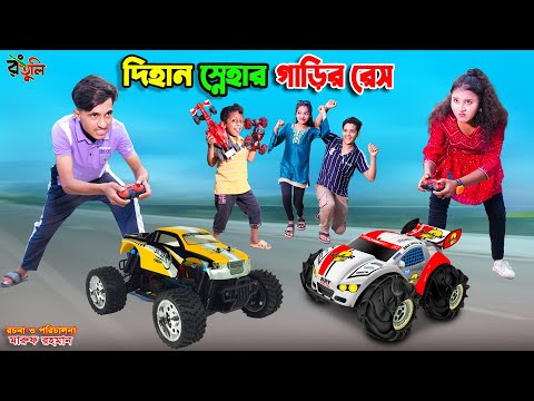 Rong Tuli and 2 more