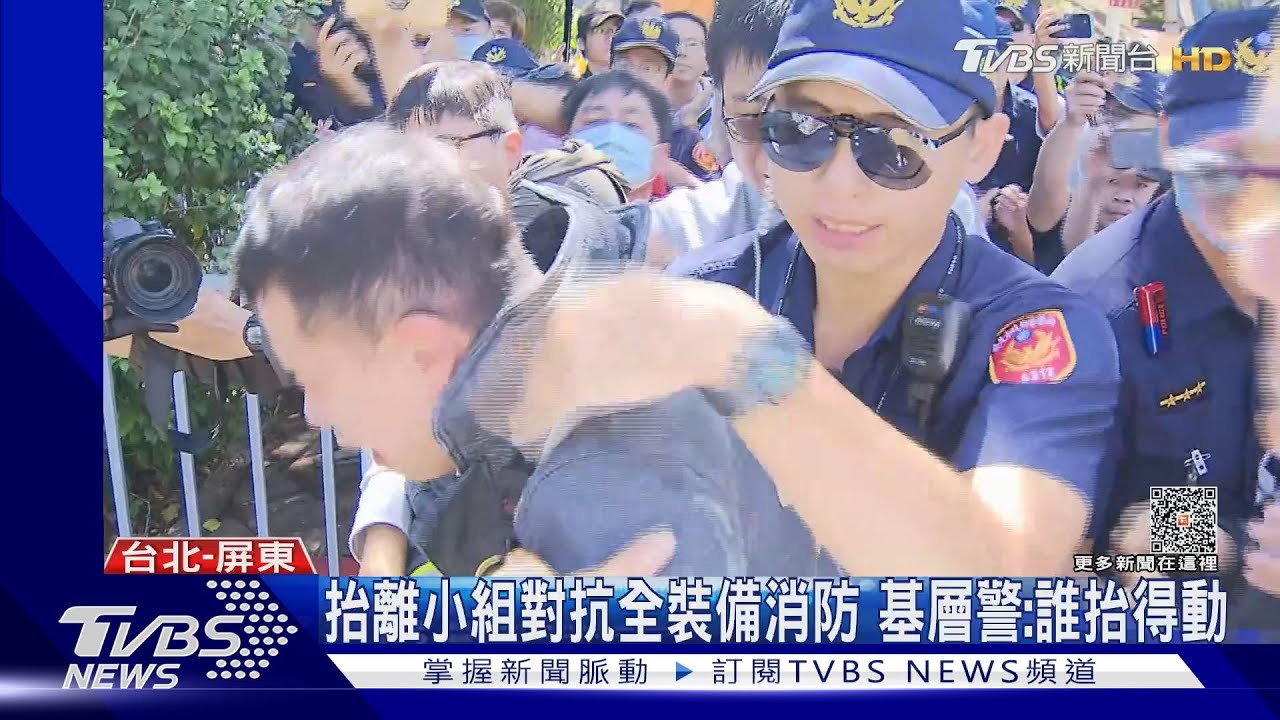 編抬離小組阻消防抗議? 北市警:斷章取義