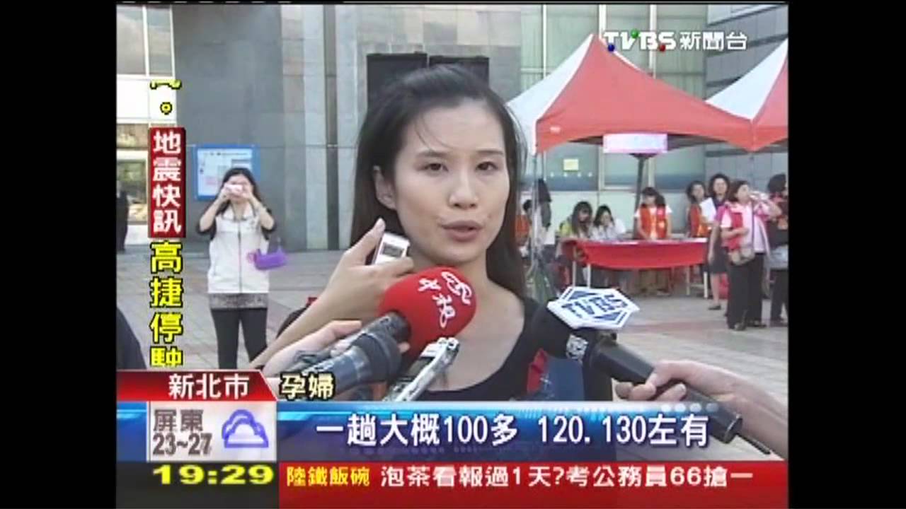 「搭小黃產檢免錢」　新北市催生下重本