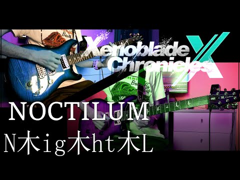 Noctilum N木ig木ht木L - Xenoblade X [PROG METAL COVER]
