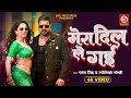 मेरा दिल ले गई Pawan Singh Sunny Leone Jyotica Tangri Mera Dil Le Gayi Bhojpur