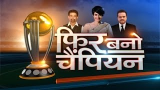 Phir Bano Champion: Mandira Bedi & Experts analyize Team  performance India's before semi final