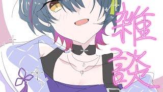 【晩酌雑談】ˏˋ  お酒呑みながらぽやぽや雑談 ˎˊ【にじさんじ/山神カルタ】のサムネイル