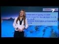 TV7 weather - Natali Trifonova - 19.03.2015 (19:25h ...