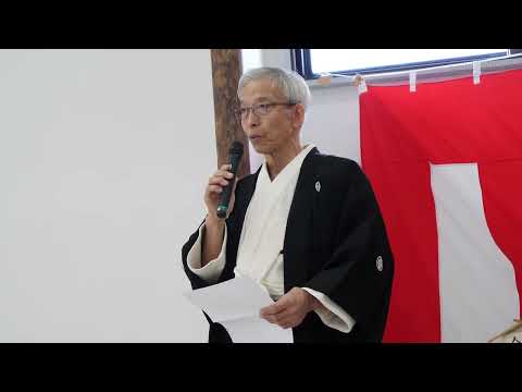 Doshu's New Year Speech - Aikido Hombu Dojo Kagamibiraki 2026