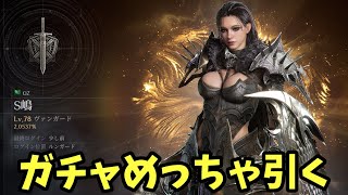 【RAVEN2】力が欲しい [LIVE] #레이븐2 #渡鴉2