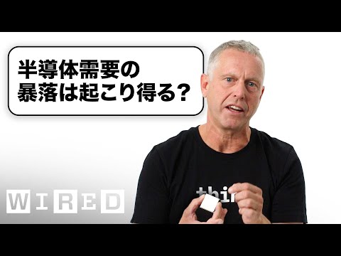 IBM CTOですが、「マイクロチップ／半導体」について質問ありますか？ | Tech Support | WIRED Japan (IBMのCTOだけど「マイクロチップ／半導体」について質問ある？ | Tech Support | WIRED Japan)
