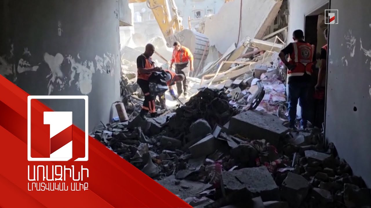 Իսրայելն ունի 1400 զոհ, իսկ Գազայի հատվածում զոհերի թիվը գերազանցում է 8800-ը