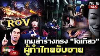 Download lagu เปิดวาร์ปพ่อหนุ่ม 'ร่างทรง' ชักใย 'โตเกียว' พีกสุดเพื่อนในค่ายเพิ่งตาสว่าง l ปรากฏว่า live l17ธ.ค.68 mp3 Download lagu เปิดวาร์ปพ่อหนุ่ม 'ร่างทรง' ชักใย 'โตเกียว' พีกสุดเพื่อนในค่ายเพิ่งตาสว่าง l ปรากฏว่า live l17ธ.ค.68 mp3