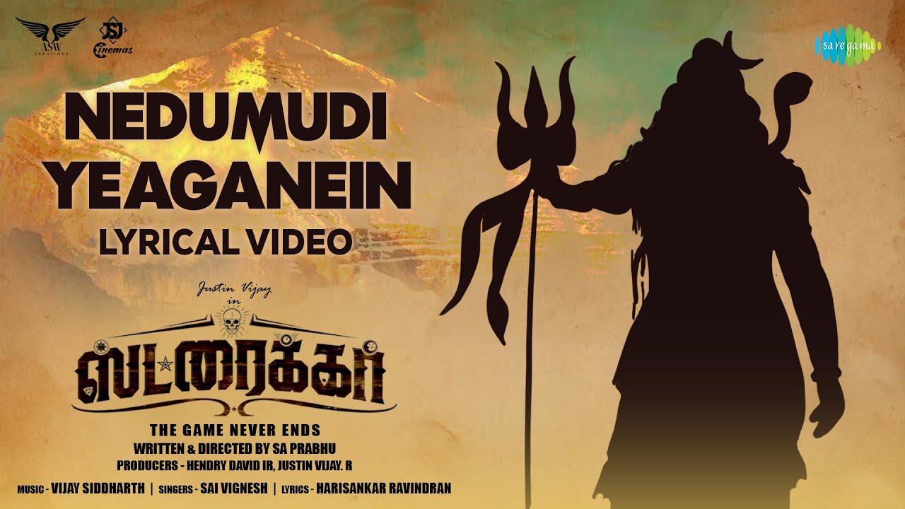 Nedumudi Yeaganein Song Lyrics | Striker 2023 | Sai Vignesh