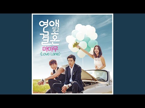 Video thumbnail for Love Lane (Inst.)
