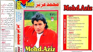 Download lagu Laakh Kar Le Sitam Ae Zamane | Eagle Jhankar E-211 | M-Aziz | For NAVEED DIGITAL JHANKAR mp3