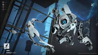 Portal2 ②