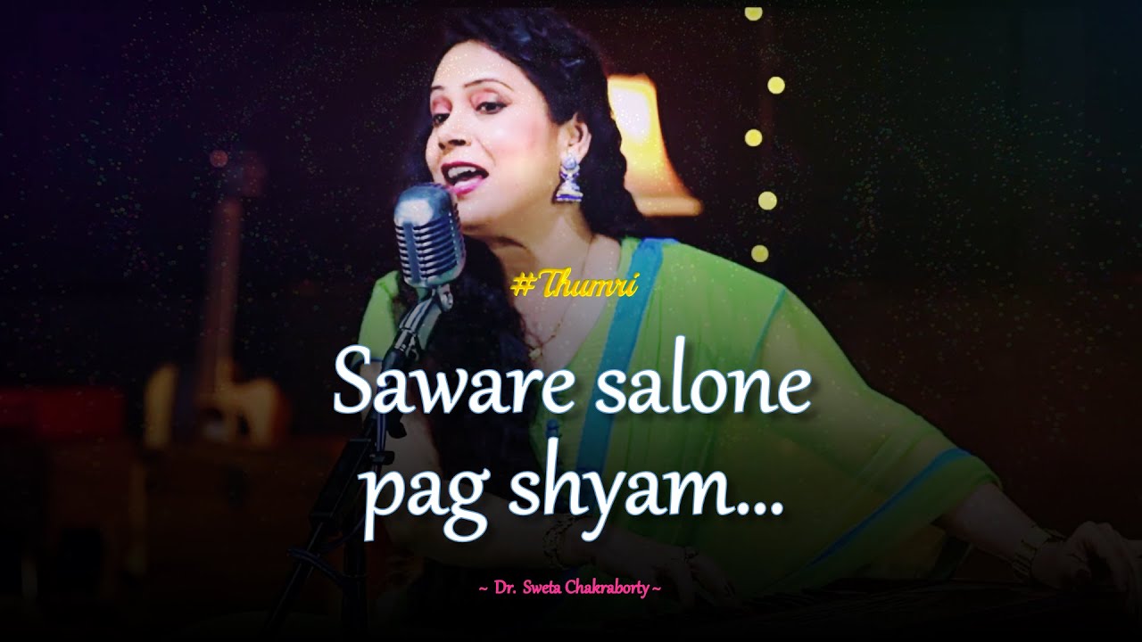 Thumri |  Saware salone pag shyam | Dr. Sweta Chakraborty