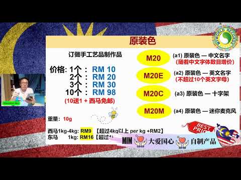 30/3/2022 Wed ( 7pm - 10pm )