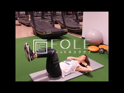 【道具不要!】自重で下腹を鍛えるトレーニング!