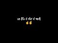 Black Backgrounds 2022 Trending Insta Reel Punjabi Status New Punjabi Whatsapp Status 2022