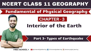 Class 11 Geography Chapter 3 | Interior of the Earth | Type of earthquakes | Winsome Digital