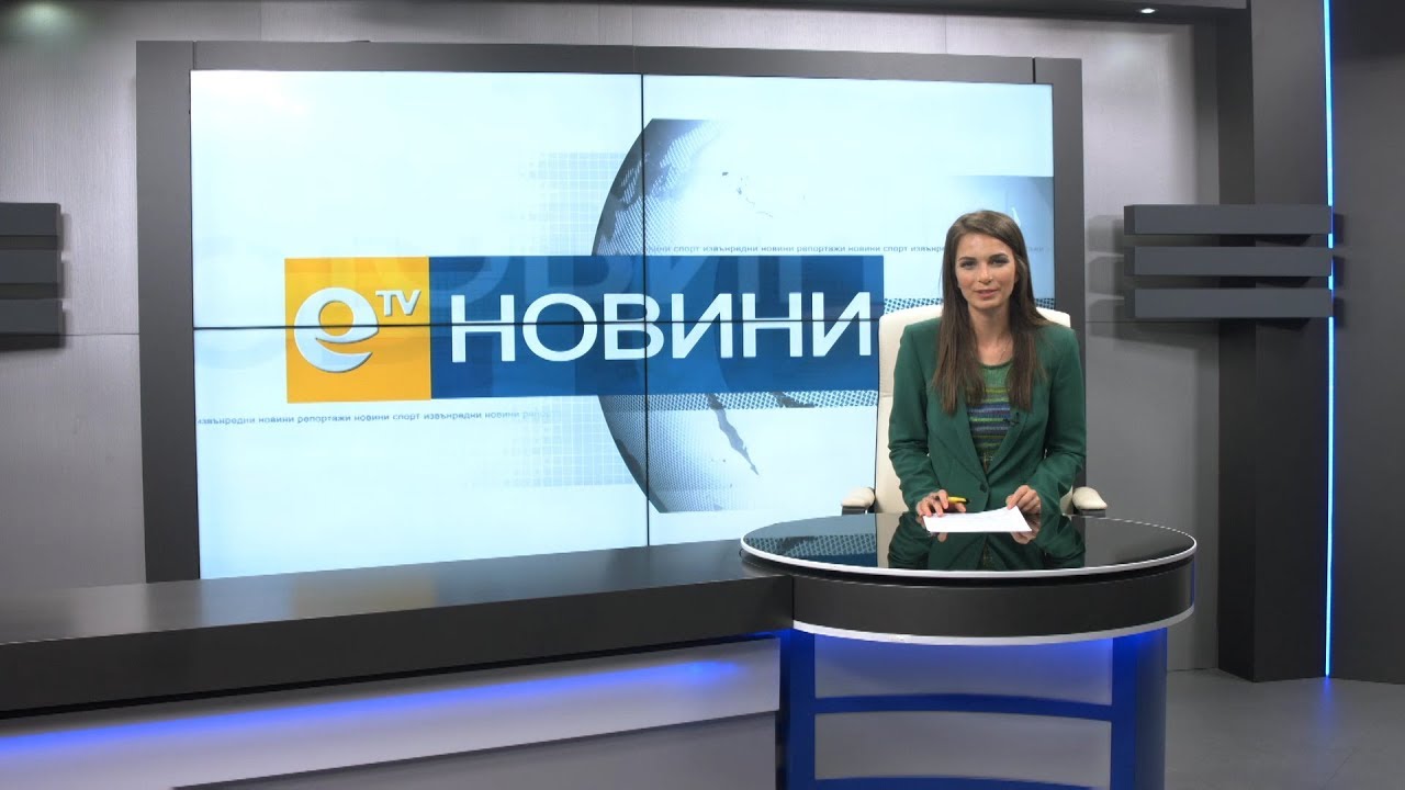 Новини 27 03 2018