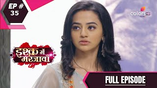 Ishq Mein Marjawan S2 | इश्क़ में मरजावाँ | Episode 35 | 22 August 2020