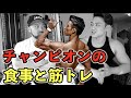 筋肉をデカくするためのメニュー!JBBFフィジークチャンピオンのバルク期の筋トレと食事!