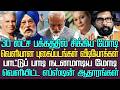 முப்பது லட்ச எப்ஸ்டின் பக்கத்தில் சி