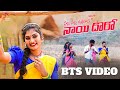 Nalla Nalla Kalla Daana Nayi Doro Bts Video Janulyrifolksongs Janulyridhee Latestsongs202