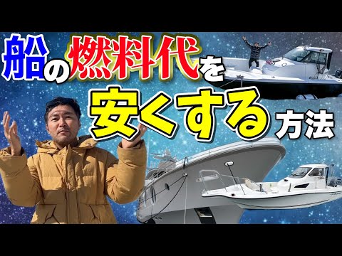 アヴィアツィオーネとマリーナ - 定義