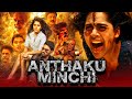 Anthaku Minchi Horror Thriller Hindi Dubbed Full Movie Jai Rashmi Gautham Ajay Ghosh Surya