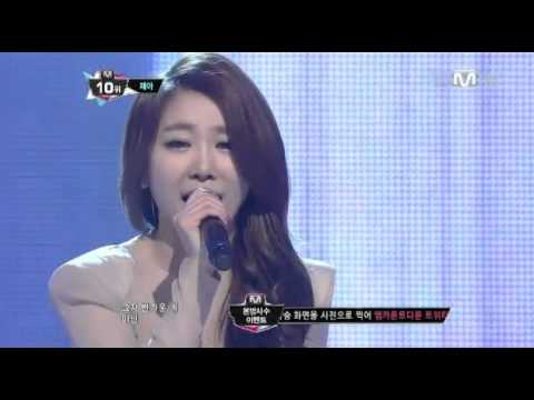 130124 While You Were Sleeping - JeA Brown Eyed Girls