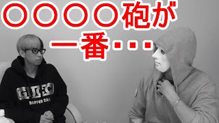 文春砲よりも怖いのは…