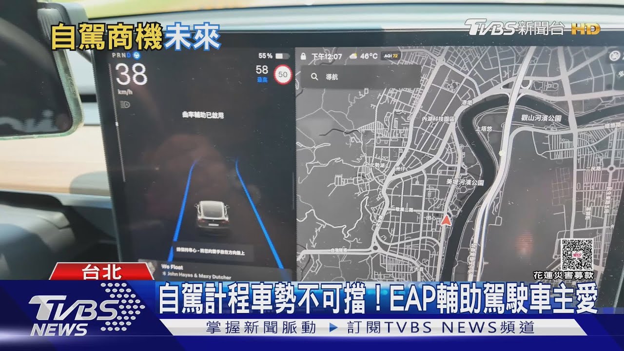 自駕計程車勢不可擋! 女股神伍德也看好