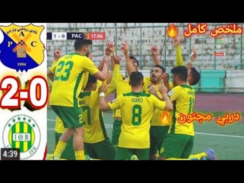 Un résumé complet du match JS Kabylie contre Parado aujourd'hui 0/2 et le but de Reda Bin Sayeh