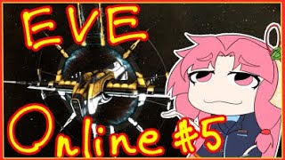 【EVE Onlineをしーましょ！】#5 でかいやつは袋叩き！FG vs BS【琴葉姉妹実況】