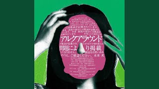 スプーンと汗 のサムネイル