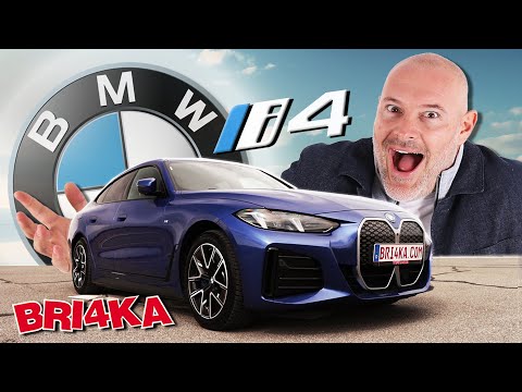 Това е елекрически автомобил!