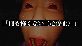閲覧注意どころではなくないか？『たろうくんはいってきました』