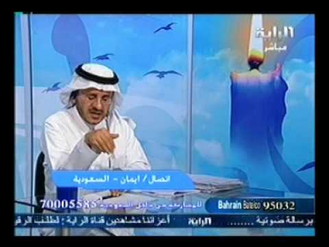 الدكتور فهد يفسر رؤيا الأخت إيمان _ لبس الحذاء