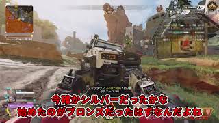 【ゆっくり実況】霊夢と魔理沙がAPEXをやってみたようですよ？#14