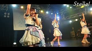 【コール＆MIX動画】言の葉ダイアリー / Stella! (ステラ)