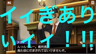 【姉妹で実況】逆転裁判5 part1 亜内弟との対決！