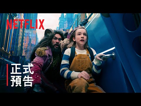 《祕語夢境》| 正式預告 | Netflix thumnail